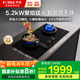 方太（FOTILE）【煥新補貼20%】大火力燃氣灶雙眼灶 臺嵌兩用家用天然氣液化氣灶具 熄火保護 一級能效燃氣灶 【5.2kW智能防干燒】天然氣 THK21B 下單默認天然氣，如需液化氣請咨詢(xún)客服