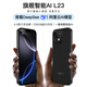 LEBEST百事樂(lè ) L23pro全新超薄八核智能手機學(xué)生價(jià)便宜大屏百元機長(cháng)續航老人老年備用機游戲電競 石墨黑
