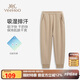 英氏（YEEHOO）女童褲子兒童長褲中大童裝衛(wèi)褲吸濕排汗運(yùn)動(dòng)休閑褲秋裝 卡其 150