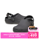 卡駱馳crocs經(jīng)典輕走洞洞鞋舒適輕便包頭男女同款沙灘鞋|211354 黑沙灰-0LD 41 /42(260mm)
