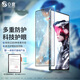 0度適用紅魔11pro 11pro+ 10Air 10pro10SPro 10SPro+鋼化膜努比亞Z80Ultra手機膜抗藍光AG防?？怪讣y 10pro/pro+/SPRO/SPRO+八項防護 電競
