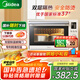 美的（Midea）【國家補(bǔ)貼】35L家用多功能電烤箱 雙層玻璃門/搪瓷內(nèi)膽/精準(zhǔn)控溫/熱風(fēng)烘烤 PT3530W-D