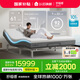 舒福德S100智能秒變床墊一鍵入眠運(yùn)動(dòng)員零重力按摩多功能百搭 1.8米整體