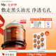 hfp果酸凈澈清潔面膜55g去角質(zhì)黑頭粉刺祛痘泥膜深層清潔毛孔男士女