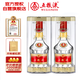五糧液 2020年68度 濃香型白酒 500ml 雙瓶 官方授權