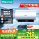 海信（Hisense）3200W變頻速熱巡航殺菌鉆石無(wú)縫膽免換鎂棒10倍增容60升家用電熱水器DY10Pro一級能效國家補貼20%