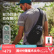 OSPREY Daylite Sling日閃單肩包6L斜挎包便攜旅行通勤休閑城市輕戶(hù)外 黑色