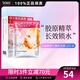 繽若詩 日本 曼丹嬰兒肌面膜 補(bǔ)水緊致收毛孔 10片裝 護(hù)膚品節(jié)日禮物 彈力嫩肌面膜 10片