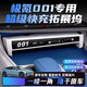 飛冠環(huán)適用21-25款極氪001車載拓展塢Typec超級(jí)快充電器車內(nèi)改裝飾品 白色001雙伸縮線【Typec+Typec】
