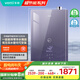 華帝（VATTI）超節(jié)能16升燃?xì)鉄崴魈烊粴庖患?jí)能效【國(guó)補(bǔ)立減20%】小飛翼零冷水水伺服增壓i12253S-16以舊換新