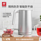 雙立人（ZWILLING）燒水壺電熱水壺電智能防干燒Enfinigy家用雙層防燙電水壺 1.5L 銀色大容量