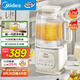 美的（Midea）安睡低音流食破壁機(jī) 1.75L大容量家用免洗豆?jié){機(jī)柔音降噪設(shè)計(jì) 輕量杯榨汁料理輔食機(jī) 國(guó)家補(bǔ)貼SF78