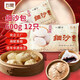 富春 細(xì)沙包300g*2 12只裝 兒童早餐半成品 包子豆沙包紅豆包揚(yáng)州特產(chǎn)