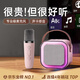 影巨人新品藍(lán)牙音響話筒麥克風(fēng)一體迷你家用戶外唱歌機KTV音響家庭K歌一體機卡拉OK炫動燈光K歌麥克風(fēng) 粉色單麥【HiFi音質(zhì)+KTV聲效+炫動燈光】
