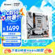 技嘉（GIGABYTE）雕妹B850M AORUS ELITE WIFI7 ICE-P主板DDR5支持AMD AM5 9700X 9950X 9900X 9600X暢玩三角洲行動(dòng)