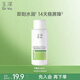 玉澤（Dr.Yu）皮膚屏障修護專研保濕水50ml（第二代）