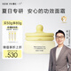 newpage一頁(yè)兒童面霜夏季寶寶保濕霜50g沁爽滋潤(rùn)補(bǔ)水曬后舒緩保濕