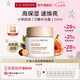 嬌韻詩myclarins O椰水光霜50ml 高保濕速煥亮抗氧面霜七夕情人節(jié)禮物