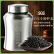 閩景印象正山小種特級野茶茶葉紅茶新茶高端古樹(shù)老樹(shù)野生醇香老樅茶禮 桐六號古樹(shù)野茶250g*1罐