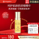 麥吉麗（Mageline）青春濃縮精華液精華素亮采深層補(bǔ)水保濕肌膚緊實(shí)控油 【干性及中性】精華液5ml