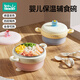 如山寶寶輔食碗注水保溫嬰幼兒專用不銹鋼吃飯恒溫吸盤兒童餐具