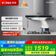 方太（FOTILE） 抽吸排油煙機(jī)家用歐式頂吸式22風(fēng)量大吸力揮手智控 以舊換新政府補(bǔ)貼20% EMC5A （可搭配燃?xì)庠睿? title=