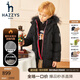 HAZZYS品牌童裝男童羽絨服冬新品兒童中長(cháng)款簡(jiǎn)約防風(fēng)保暖中大童羽絨服厚 鉆石黑 130