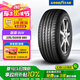 固特異（Goodyear）汽車輪胎 235/50R19 99V 御乘SUV 比亞迪宋/博越L/宋Plus dm