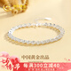 中國黃金（CHINA GOLD）鳳尾戀銀手鏈女手環(huán)簡約時尚飾品七夕情人節(jié)禮物送女友老婆情人 s999足銀鳳尾手鏈