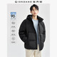 佐丹奴紳士風(fēng)羽絨服男戶外三防保暖拉鏈口袋連帽羽絨服男01074714