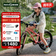 Nabiis那貝斯兒童自行車(chē)青少年6-7-10-12歲超輕鋁合金學(xué)生單車(chē)20寸粉