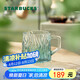 星巴克（Starbucks）薄荷綠浮雕款玻璃杯425ml咖啡杯子冷水杯桌面水杯女士七夕禮物