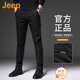 吉普（JEEP）美國(guó)正品休閑褲春秋季新款男士寬松直筒彈力修身商務(wù)長(zhǎng)褲中年秋冬 黑色 常規(guī) 【官方正品】 32 【適合140斤左右】