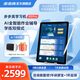 步步高學(xué)習(xí)機(jī)X5Pro學(xué)練機(jī)學(xué)生平板家教機(jī) 小學(xué)初中高中教材同步學(xué)練 全科作業(yè)輔導(dǎo)11.6英寸護(hù)眼屏 【學(xué)練性價比】X5Pro
