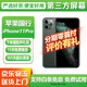 【第三方屏幕】Apple iphone 蘋果11pro 蘋果11promax  國行 二手蘋果手機 國行 蘋果11Pro 暗夜綠【第三方屏幕】 【免息零首付+評價有禮】64G 8新