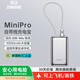 ZENDURE征拓【3C認(rèn)證充電寶】自帶線10000毫安大容量30W快充小巧便攜可上飛機(jī)移動(dòng)電源適用蘋果16/15小米 自帶線丨10000mAh大容量丨30W快充丨銀色