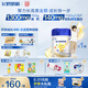 飛鶴星飛帆聚高星 乳鐵蛋白 高鈣CBP 長高4段（3-14歲）兒童奶粉800g