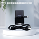 戴爾（DELL）筆記本電源適配器 Latitude 5480 5580 5490 5590 5400 5500 5410 5510 電腦充電器 原裝 電源線(xiàn) 65W（適配器+電源線(xiàn)）
