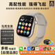 馬克華菲【2025升級款】電話智能手表可插卡watch可視頻4G/5G全網(wǎng)通WiFi微信抖音兒童成人初高中學(xué)生XH011