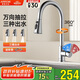 箭牌304不銹鋼冷熱水龍頭可旋轉(zhuǎn)抽拉龍頭廚房抽拉式【國(guó)家補(bǔ)貼15%】