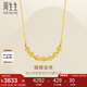 周生生七夕貓眼蹦迪珠黃金項(xiàng)鏈 足金圓珠套鏈 95481N計(jì)價(jià) 47厘米3.85克