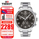 天梭（TISSOT）瑞士手表男速馳系列石英男表指針夜光男士腕表 送男友送老公禮物 T116.617.11.057.01黑盤鋼帶