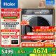 海爾（Haier）云溪176/386/98/579熱泵烘干機家用小型10公斤干衣機衣物護理機雙擎除菌螨4重凈慮 以舊換新 【至尊款】98雙擎雙變頻熱泵+3D透視烘+高端護理