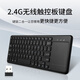 perixx 佩銳 PB716III 無(wú)線(xiàn)觸摸板鍵盤(pán) 筆記本電腦 車(chē)載安卓智能電視家用鍵盤(pán) 商務(wù)辦公鍵盤(pán) 鍵鼠一體機 黑色 無(wú)線(xiàn)2.4g