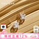 謝瑞麟（TSL） 18K金鉆石耳釘女款氣質(zhì)耳環(huán)耳飾送禮64660七夕禮物 鉆石共2顆，約10分