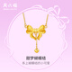 周六福黃金項(xiàng)鏈女蝴蝶結(jié)足金吊墜七夕禮物計(jì)價(jià)A0612627約5.05g40+5cm