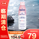 水寶寶（Coppertone）確美同臻效光護(hù)清透防曬噴霧170gSPF50+【臨期清倉】