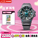 卡西歐（CASIO）手表男G-SHOCK航空系列藍(lán)牙運(yùn)動(dòng)電子表七夕禮物GR-B300-8A2PR