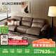 顧家家居（KUKA）0靠墻加厚牛皮沙發(fā)KK標(biāo)70%羽毛填充客廳6327 熱巧咖三人位雙電動(dòng)