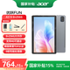宏碁（acer）【國家補貼15%】平板pad10.4英寸2k高清全面屏4G插卡全網通話低藍光護眼平板電腦a ipad8G+256G灰
